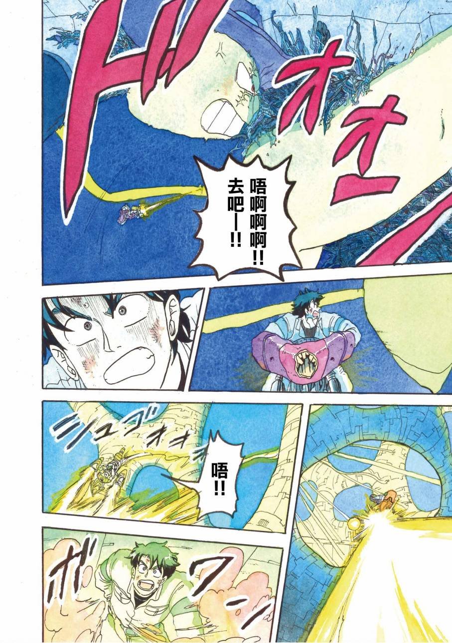 第24话