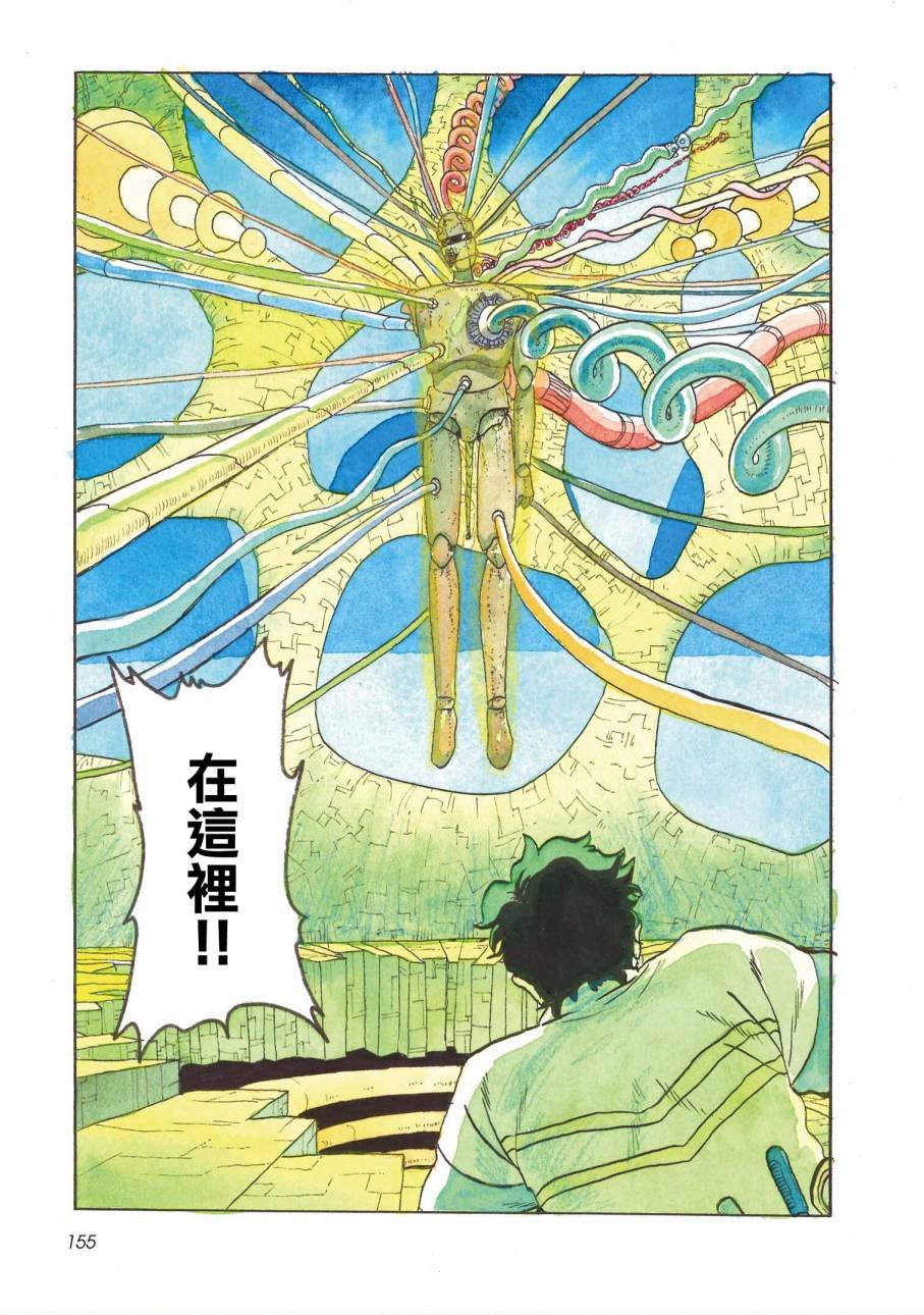 第24话
