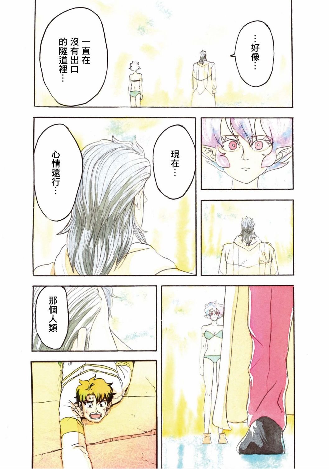 第25话