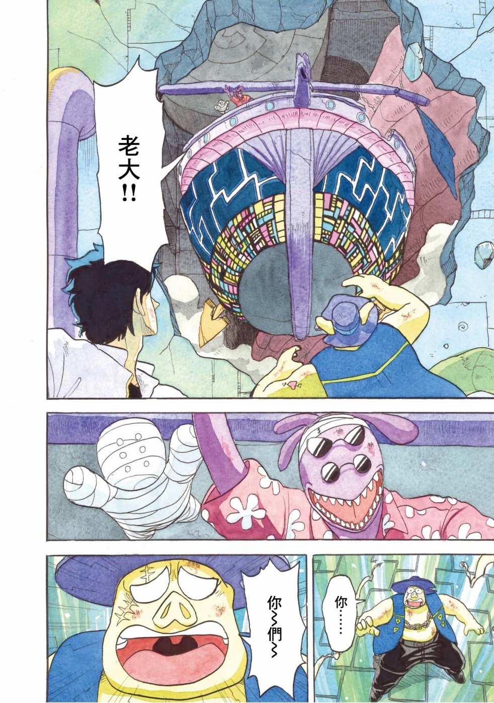 第26话