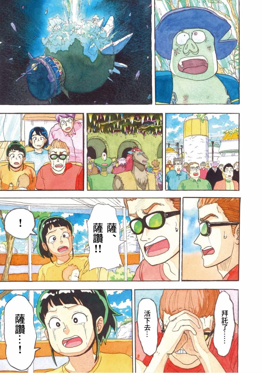 第28话