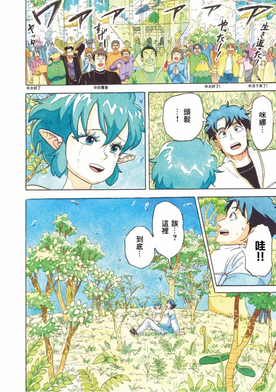 第28话