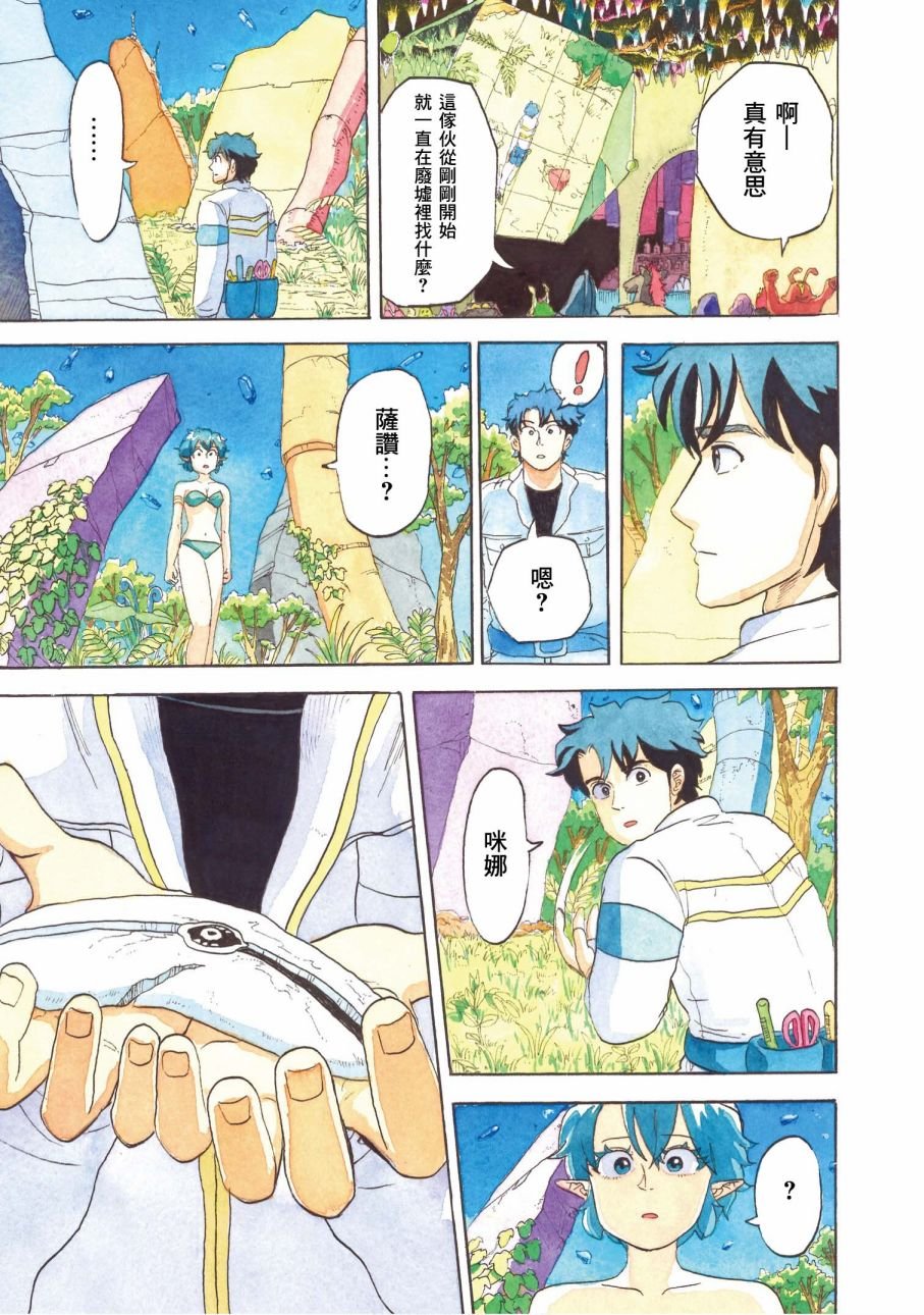 第29话