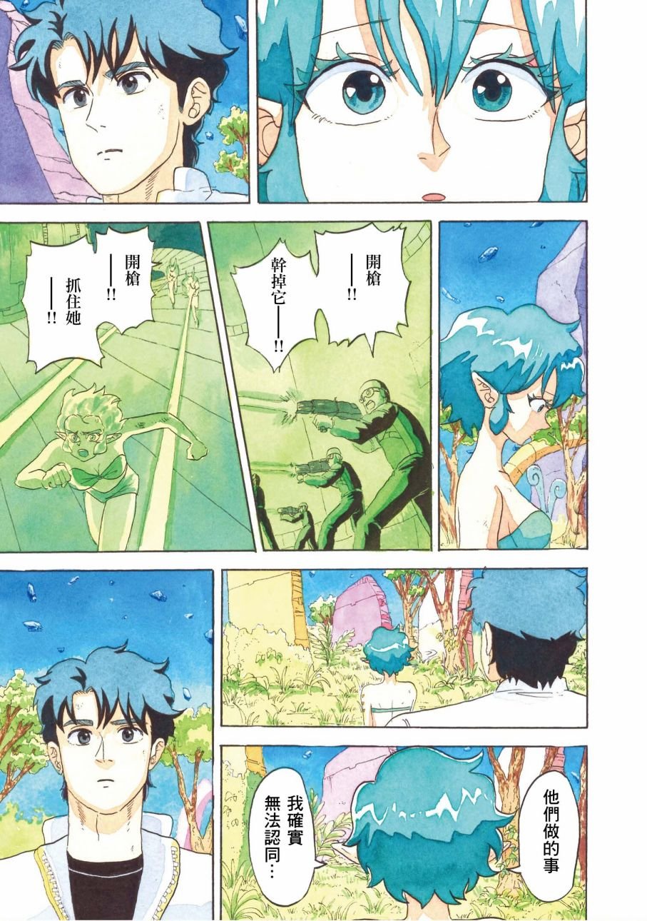 第29话