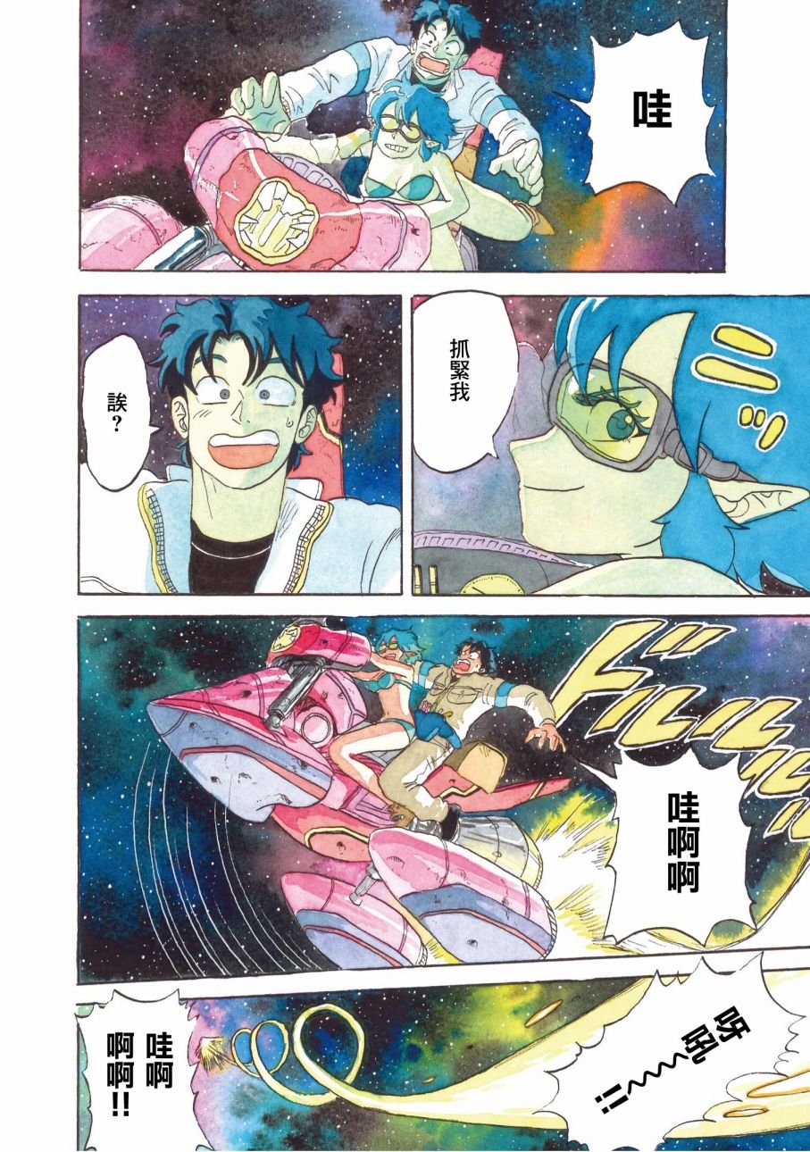 第29话