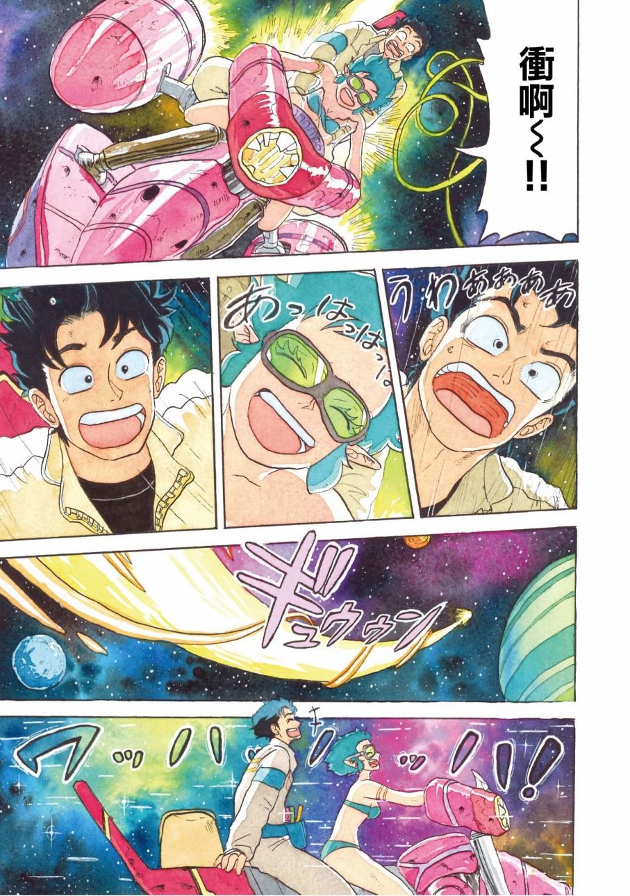 第29话