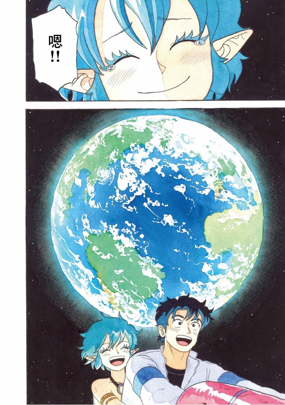 第29话