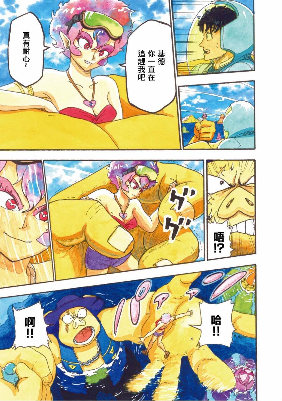 第3话