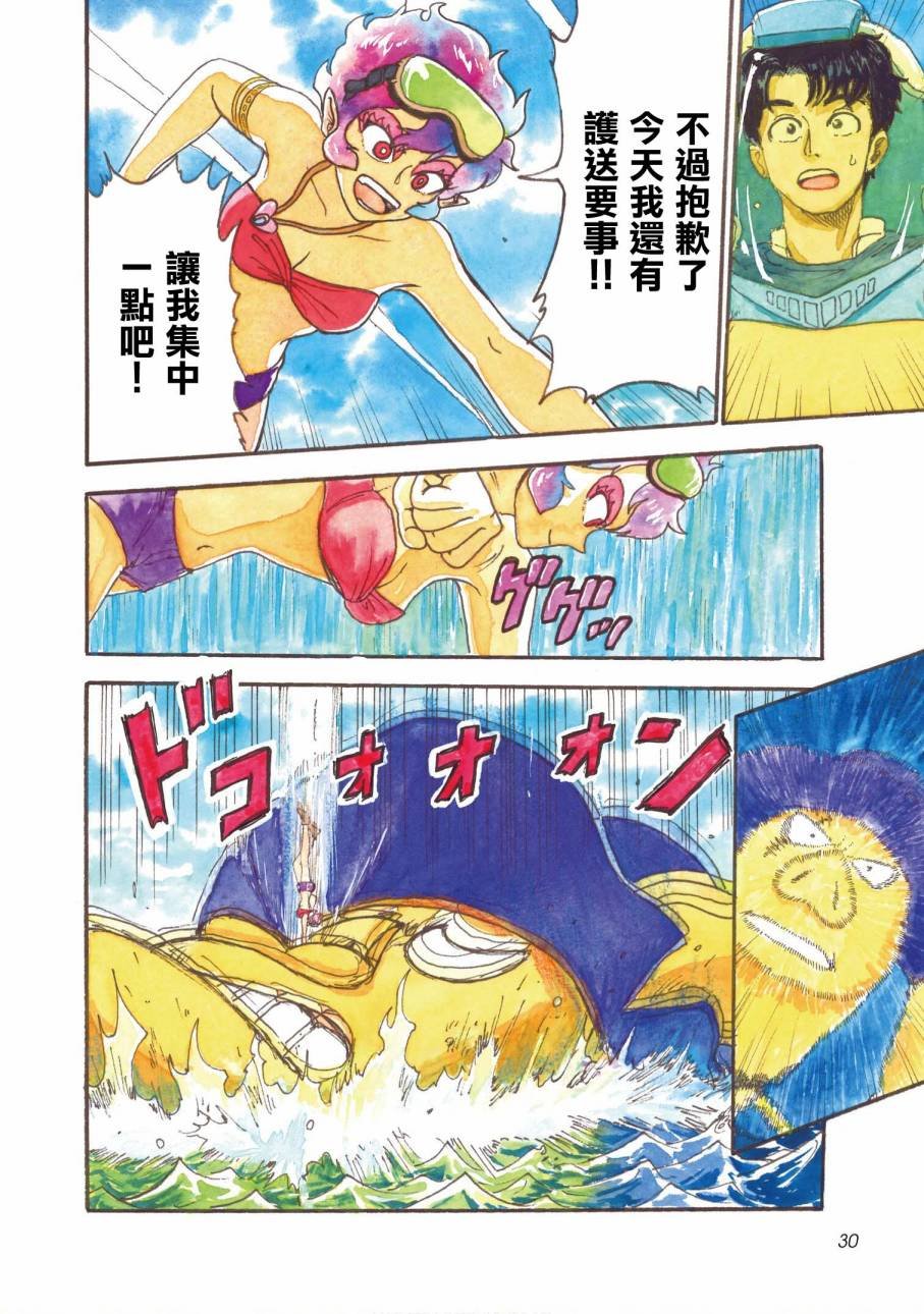 第3话