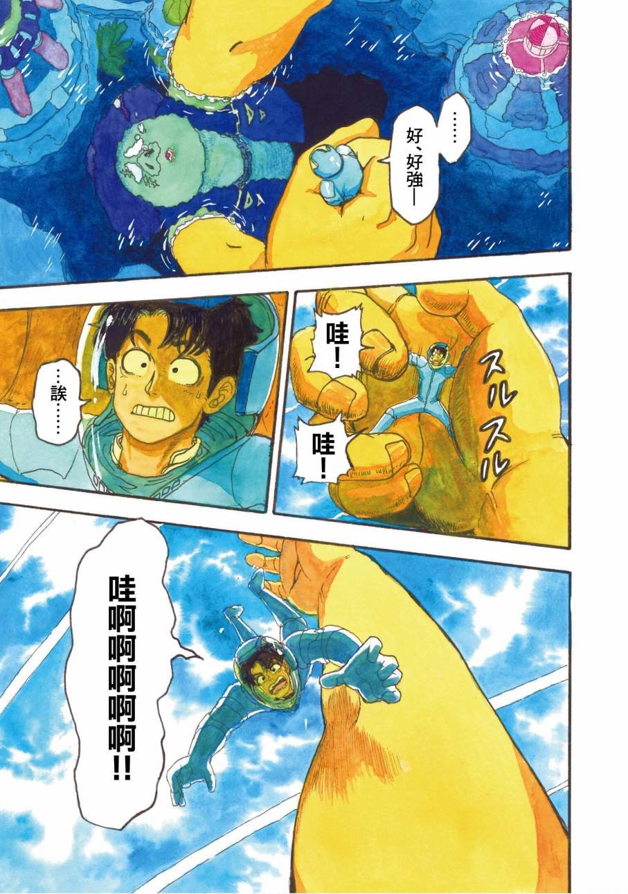 第3话