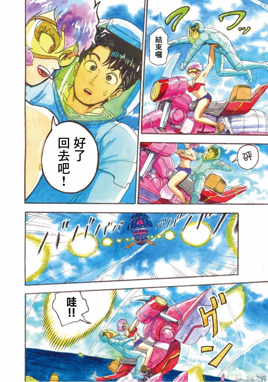 第3话