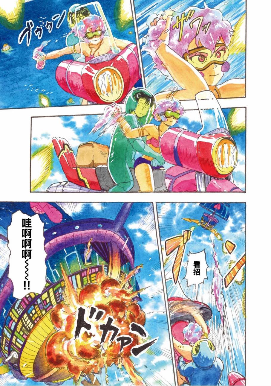 第3话