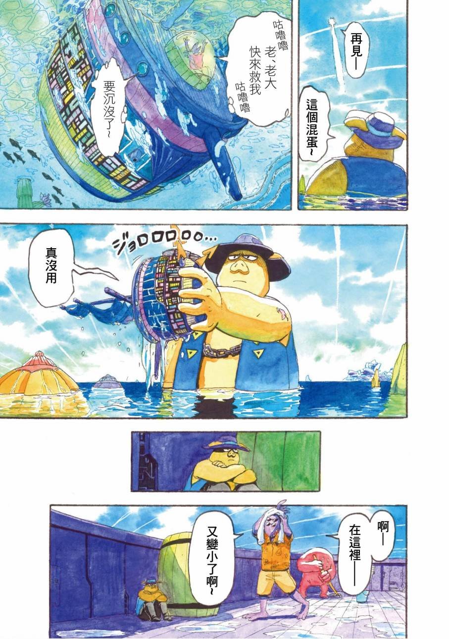 第3话
