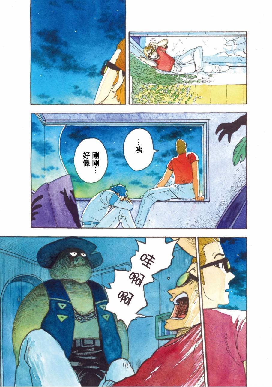 第6话