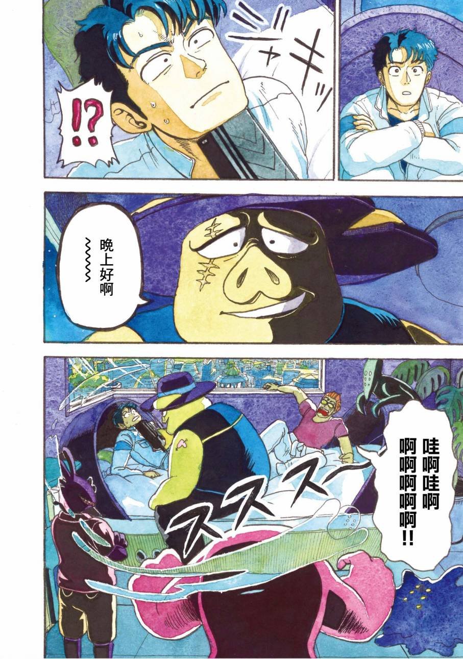 第6话