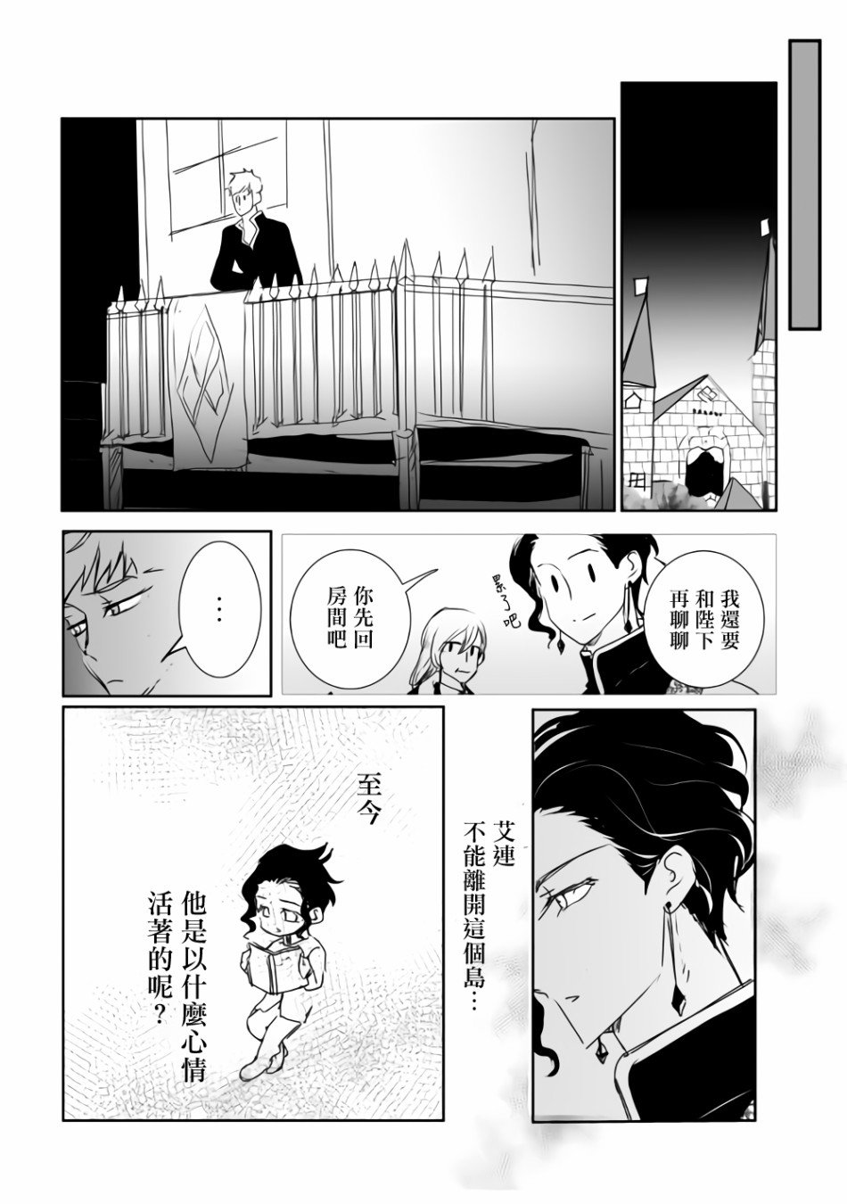 第14话