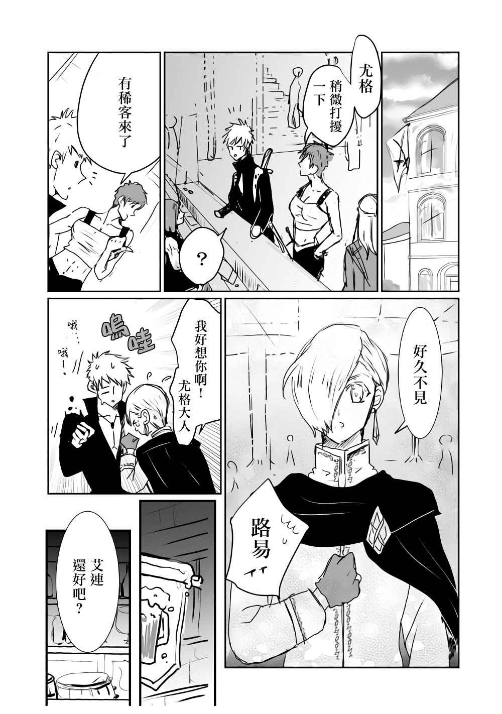 第16话