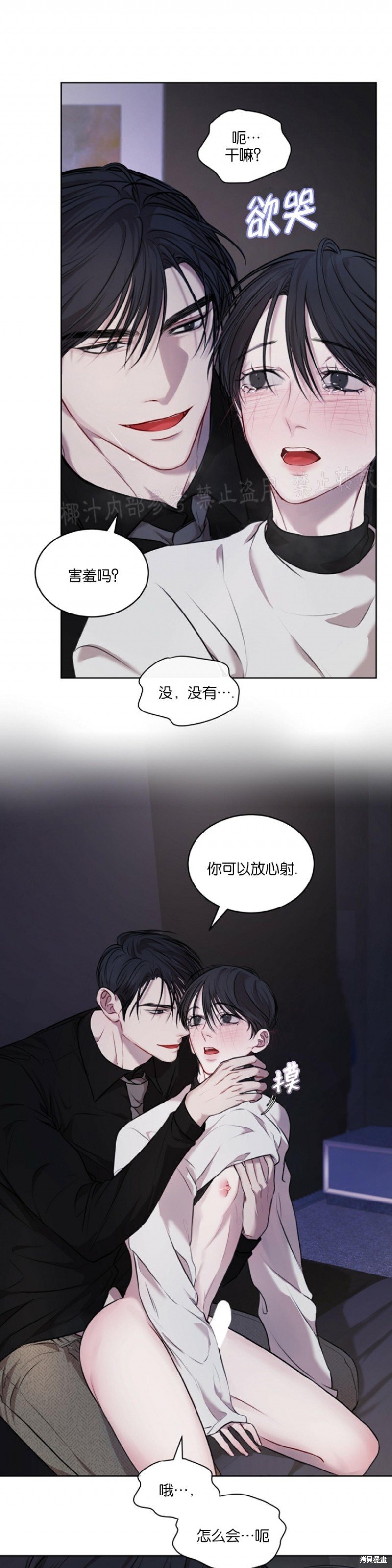 第15话