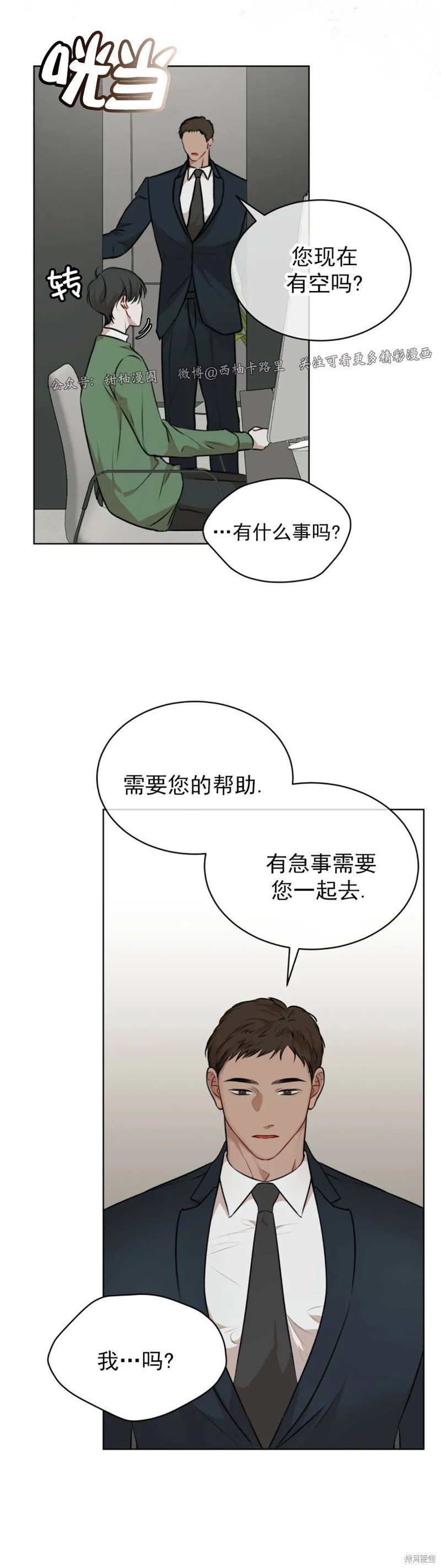 第24话