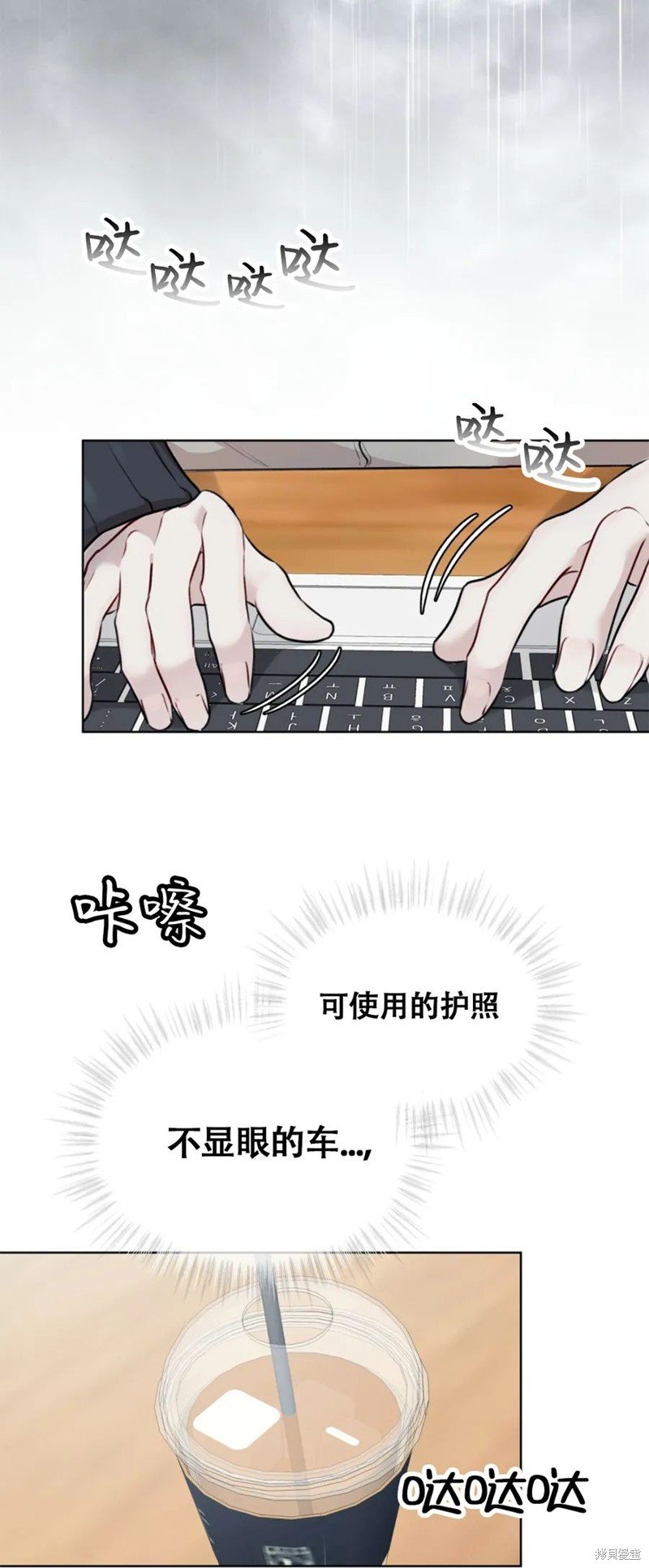 第30话