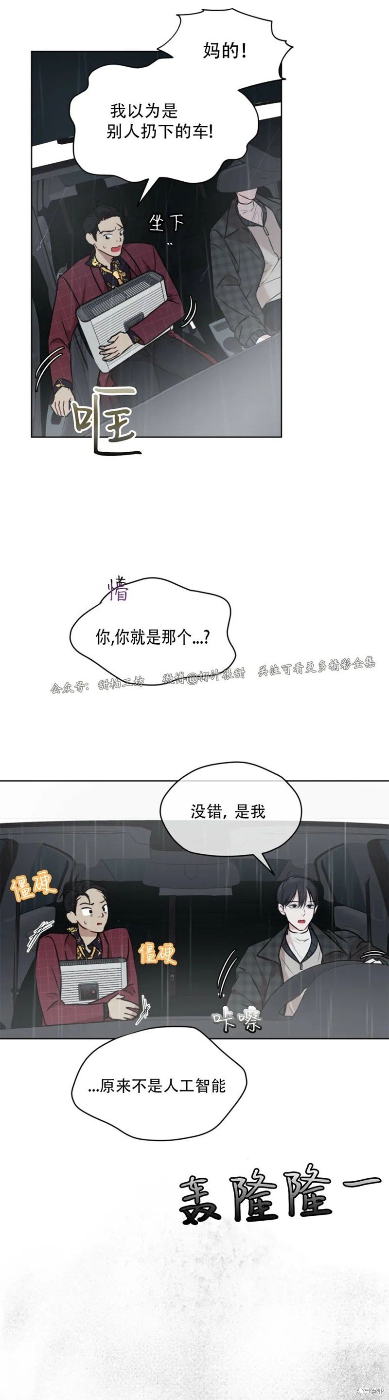 第30话