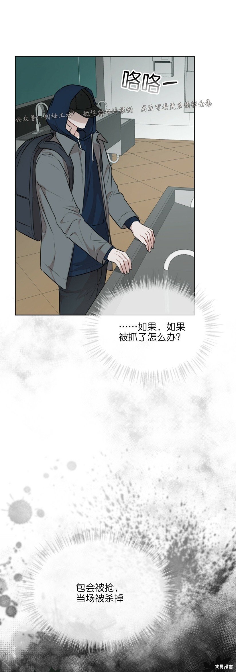 第32话