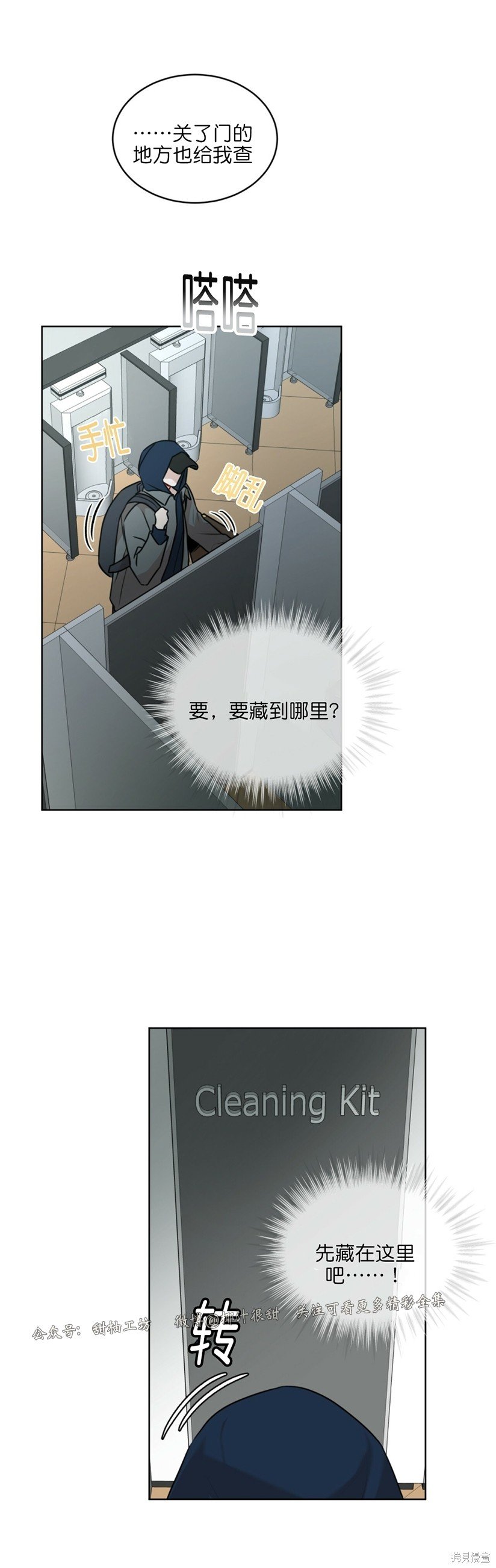 第32话