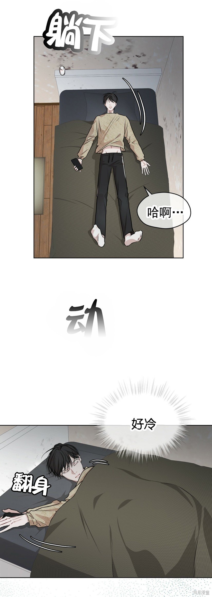 第34话