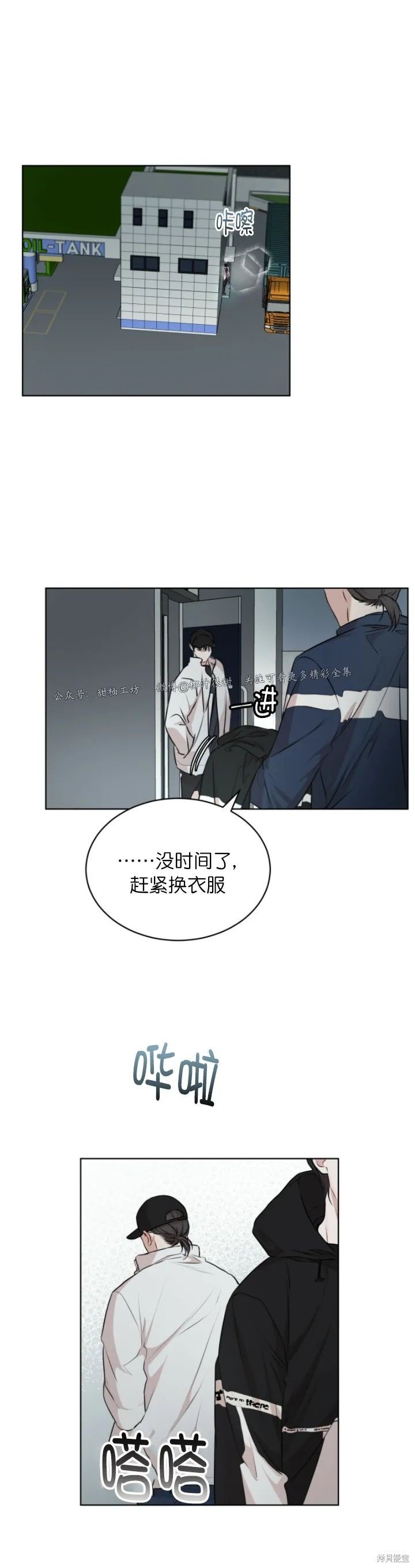 第35话