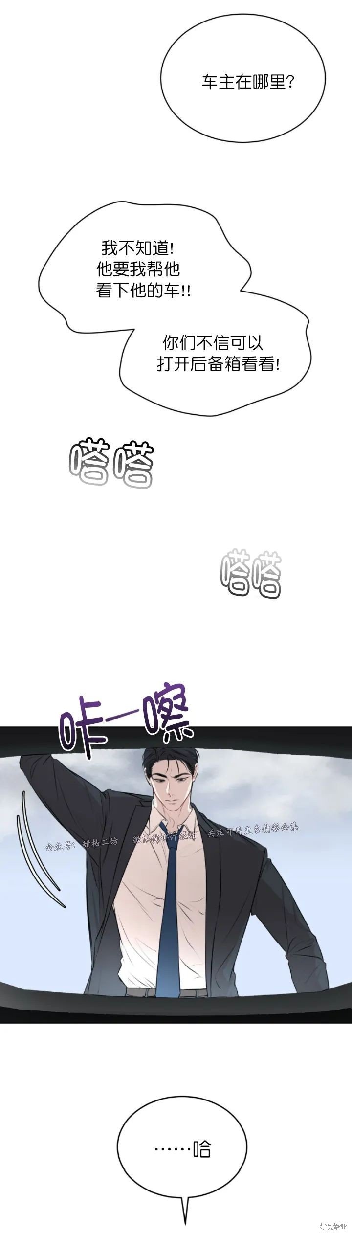 第35话