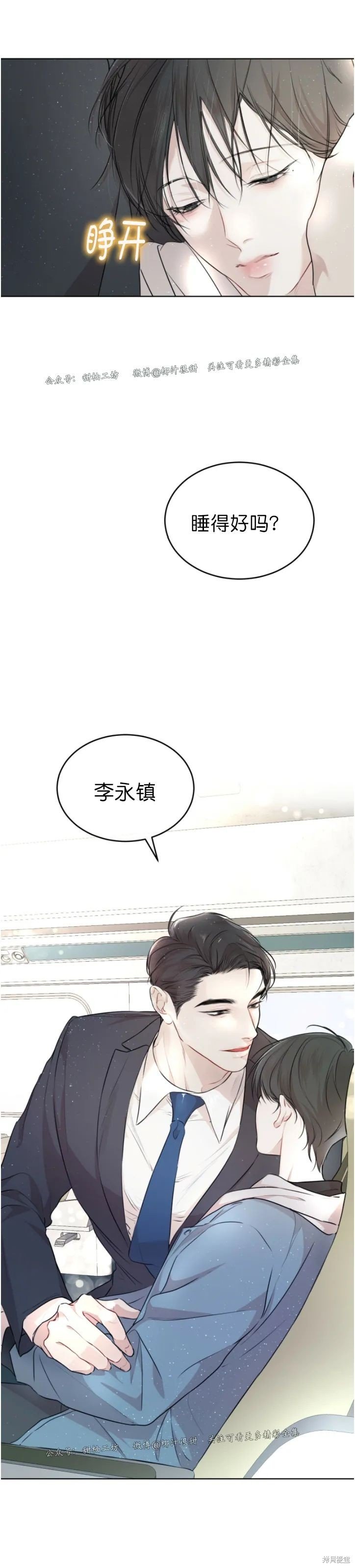 第35话