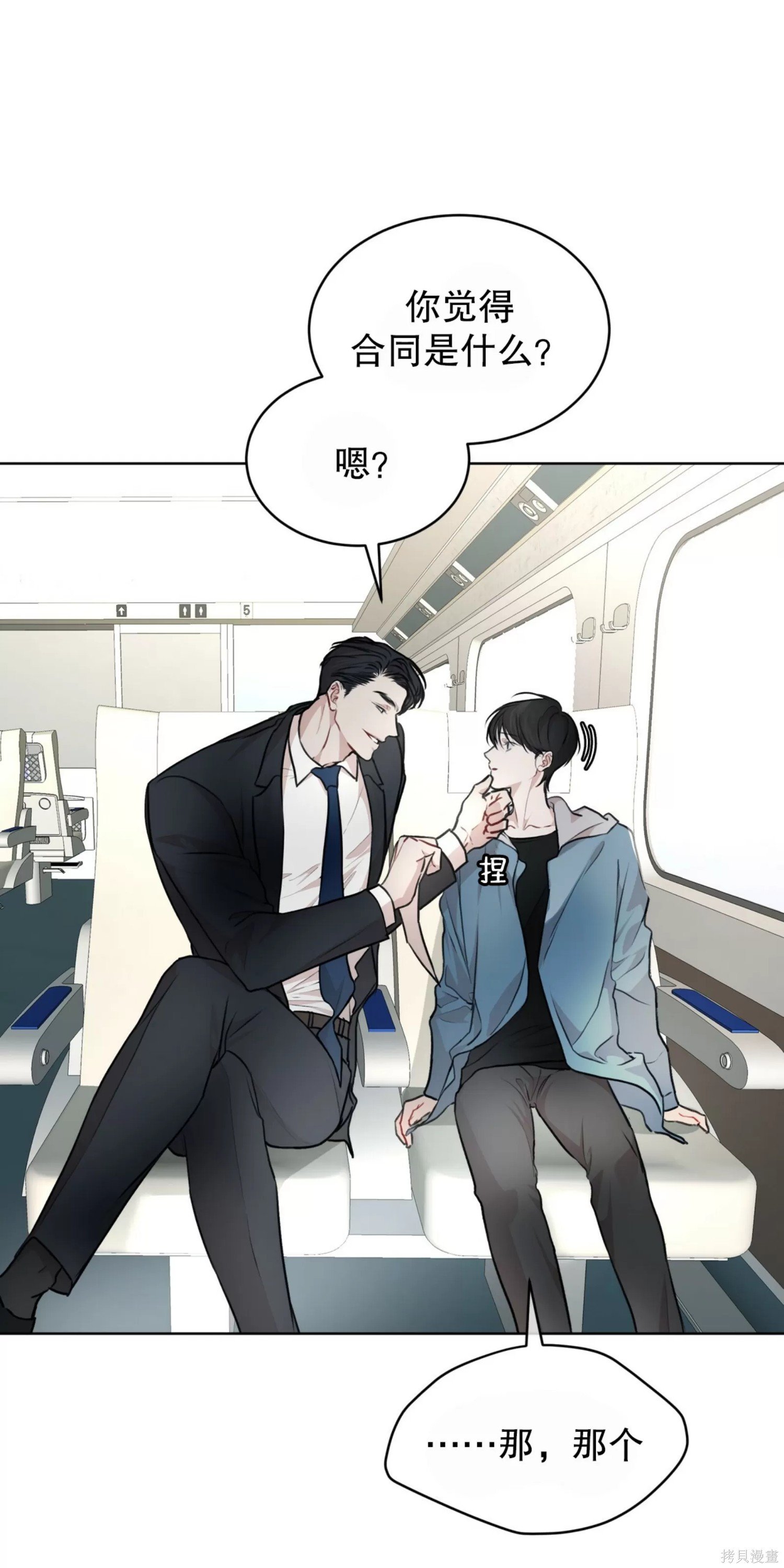第36话