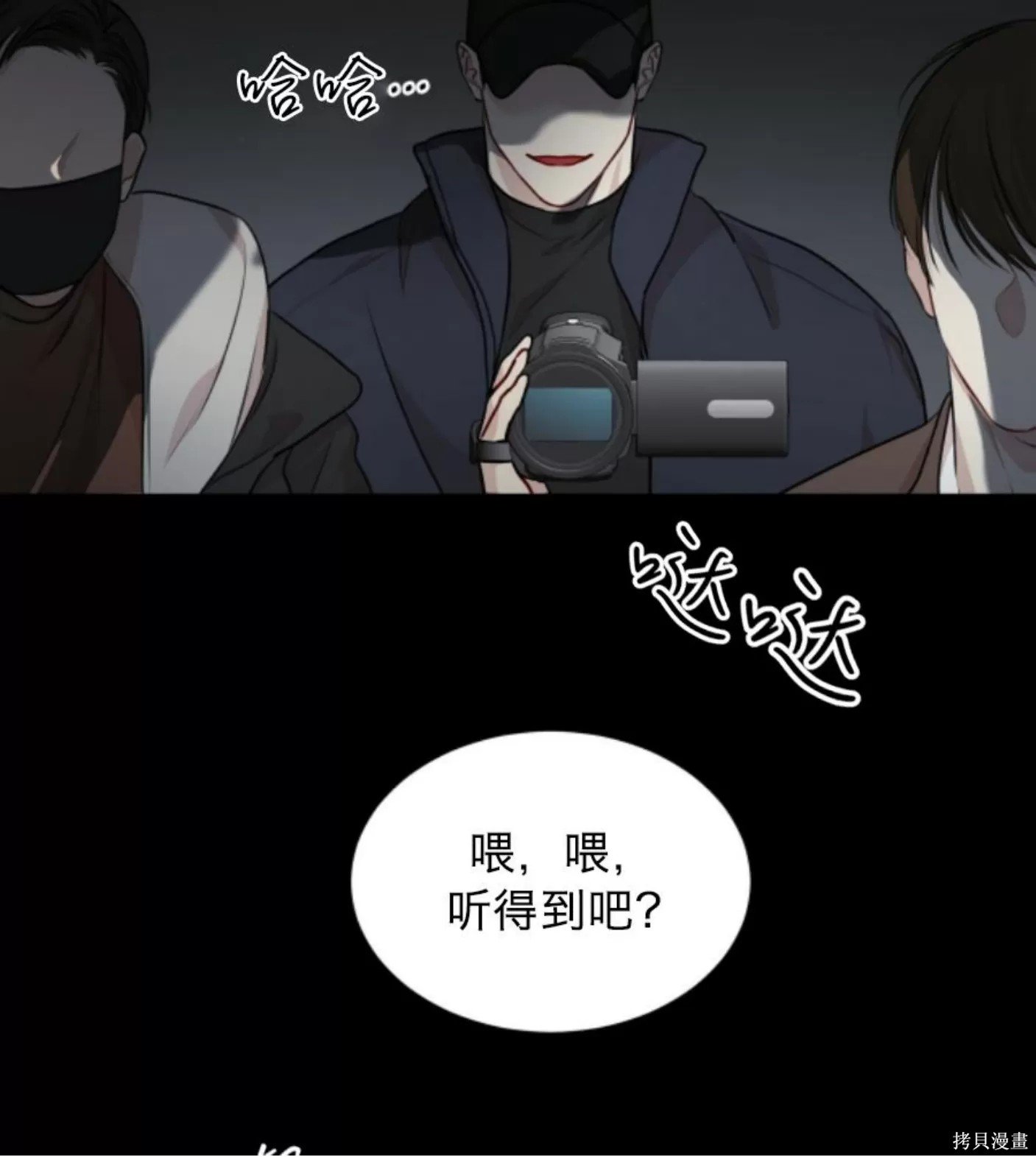第38话