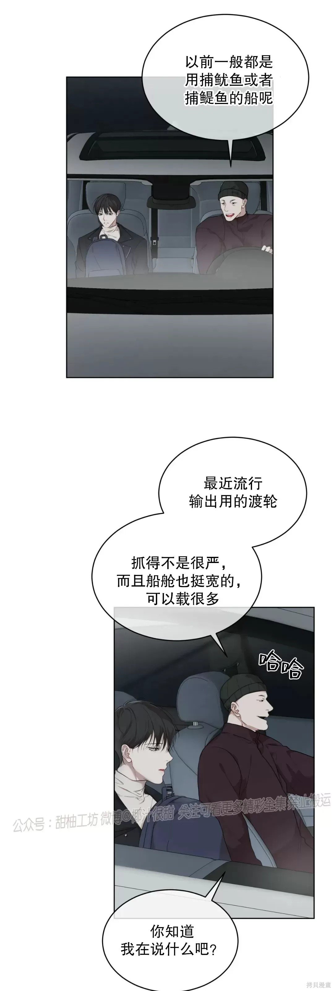 第44话