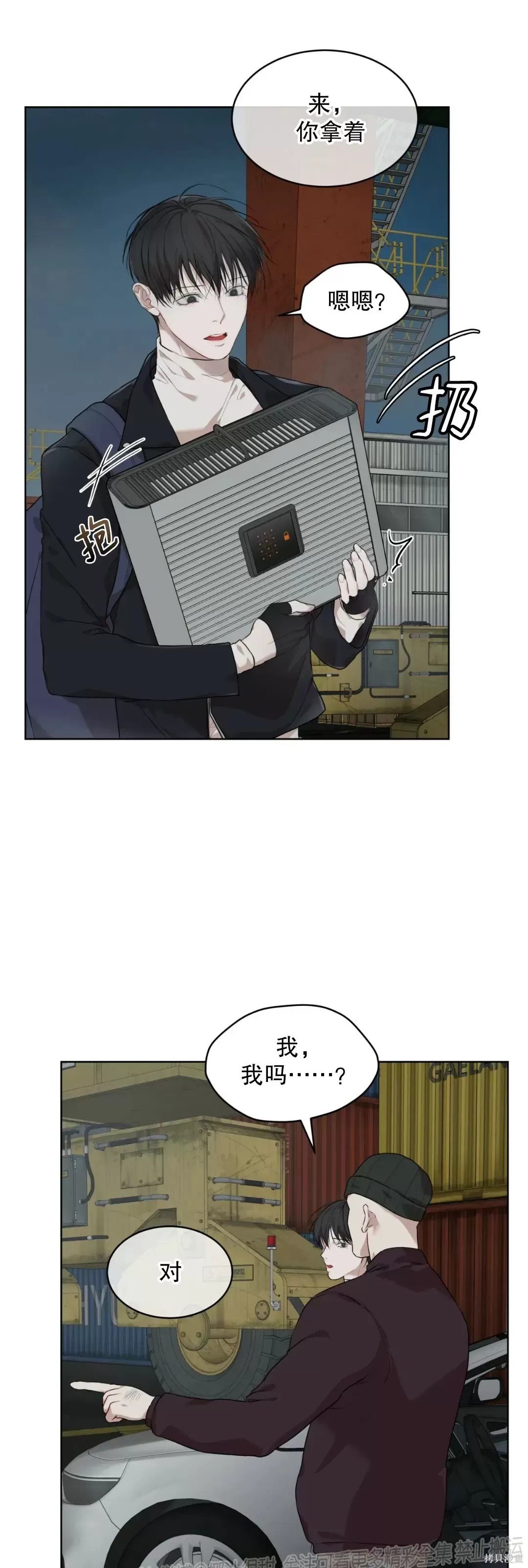 第44话
