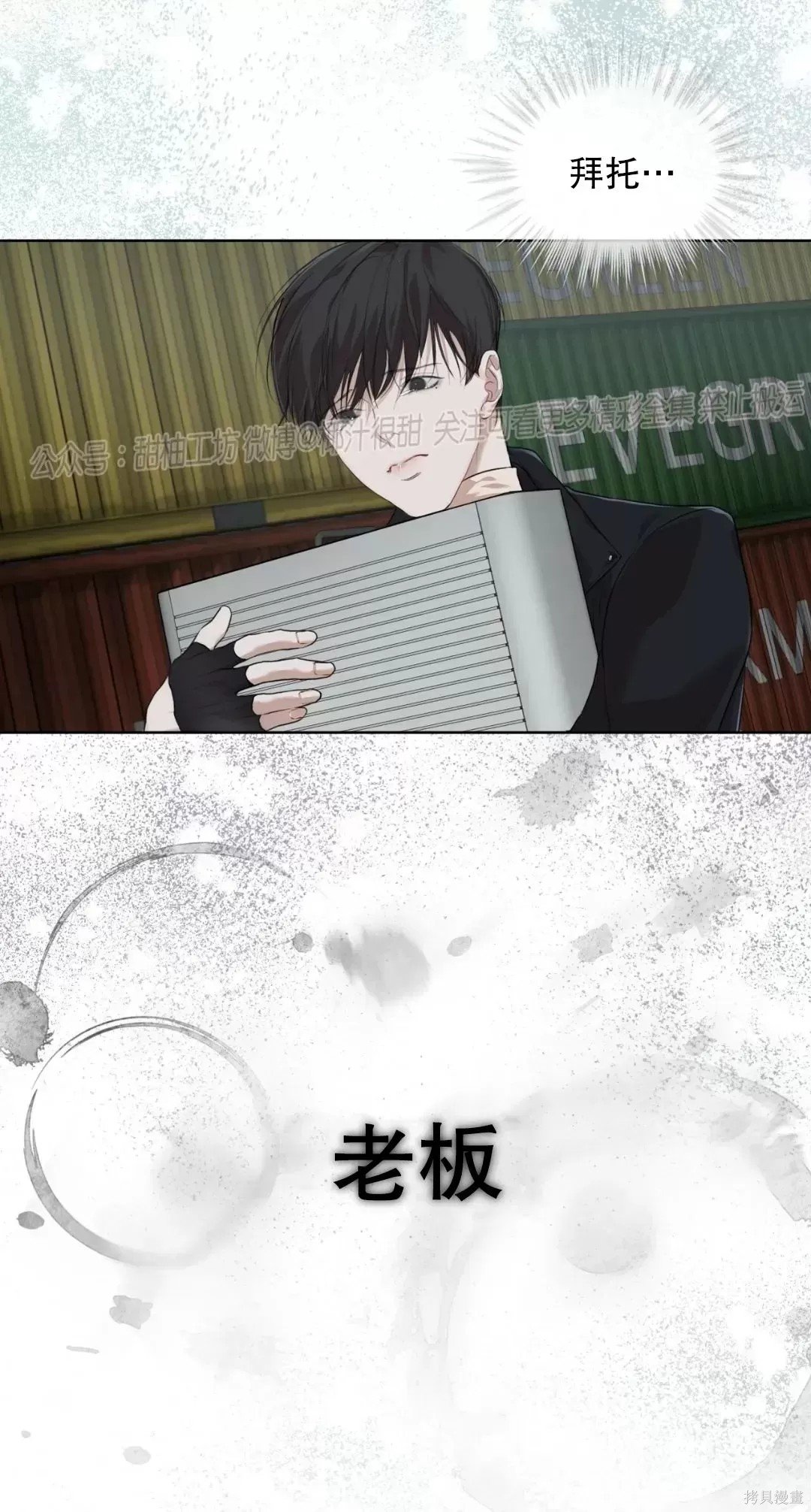第44话