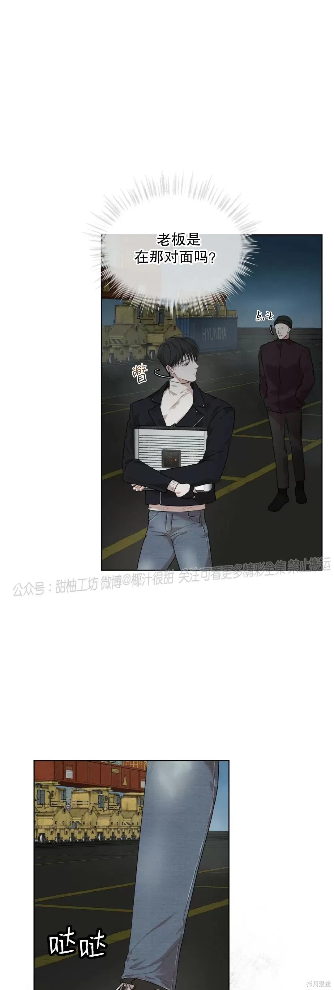 第44话