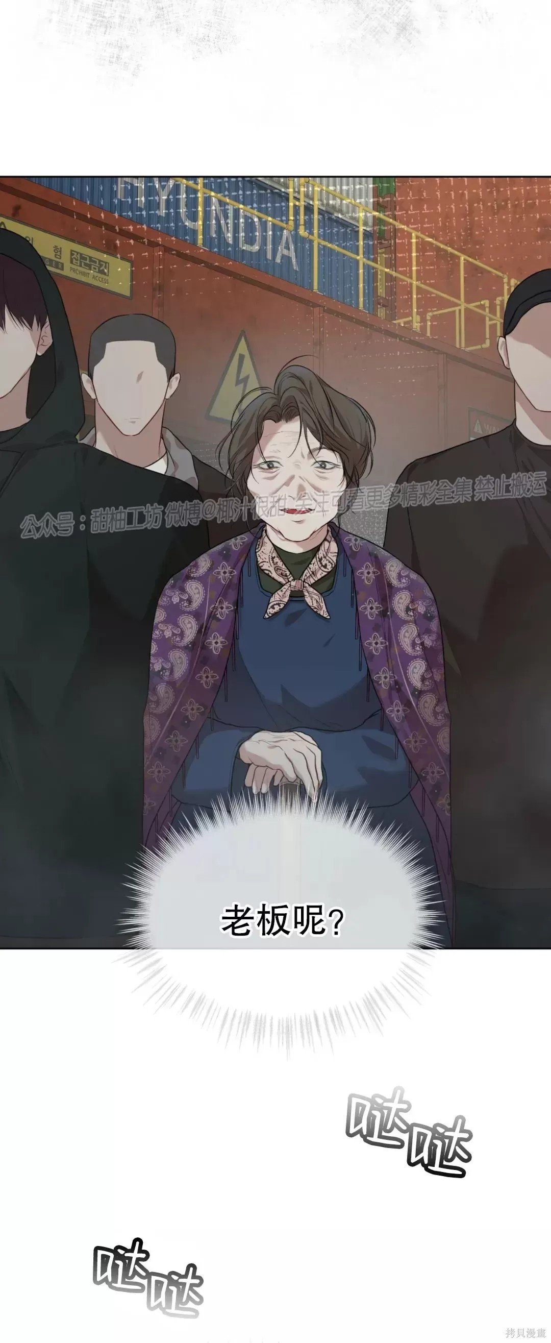 第44话