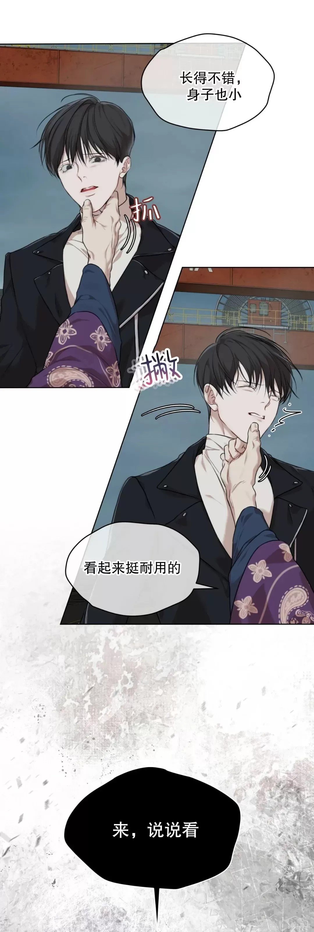 第44话