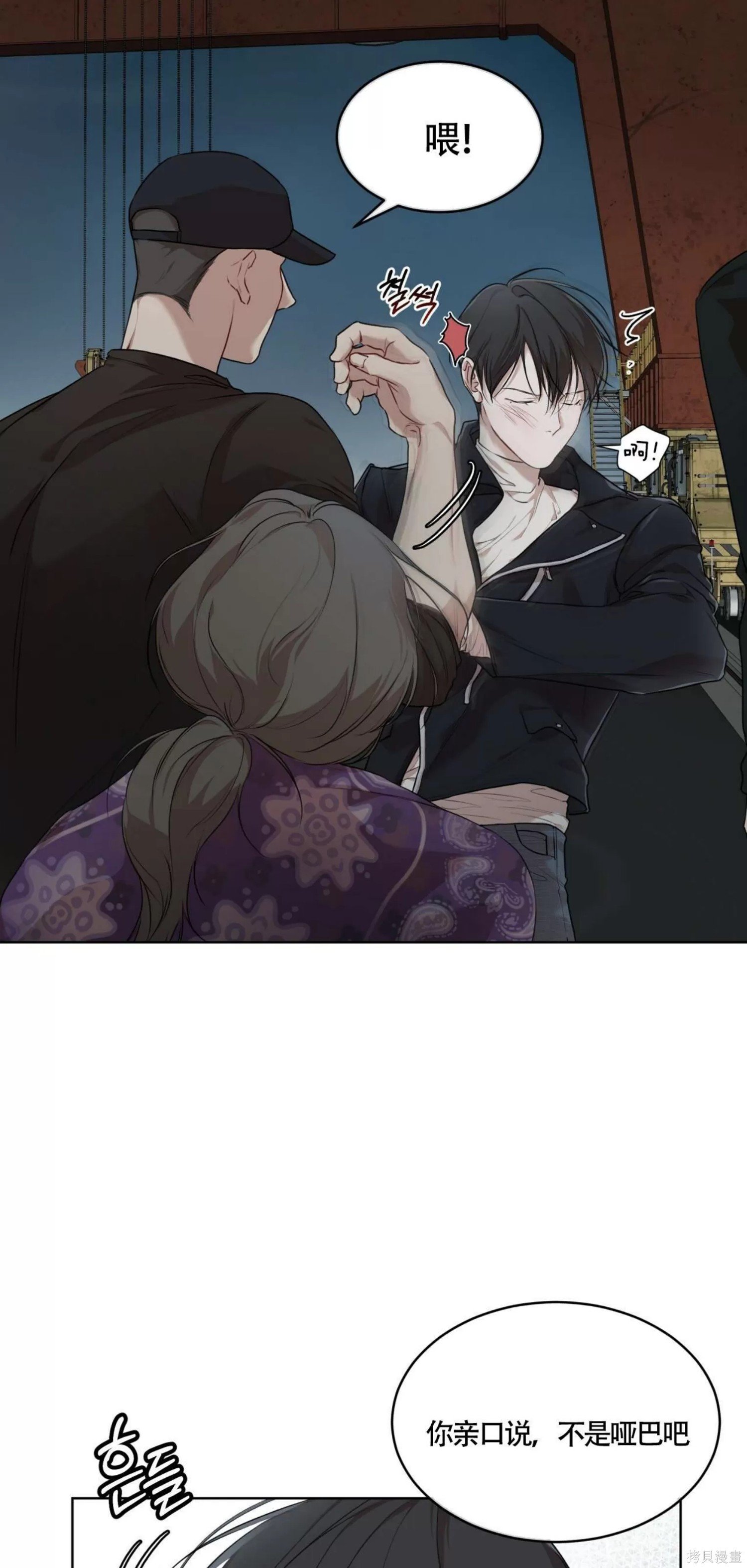 第45话