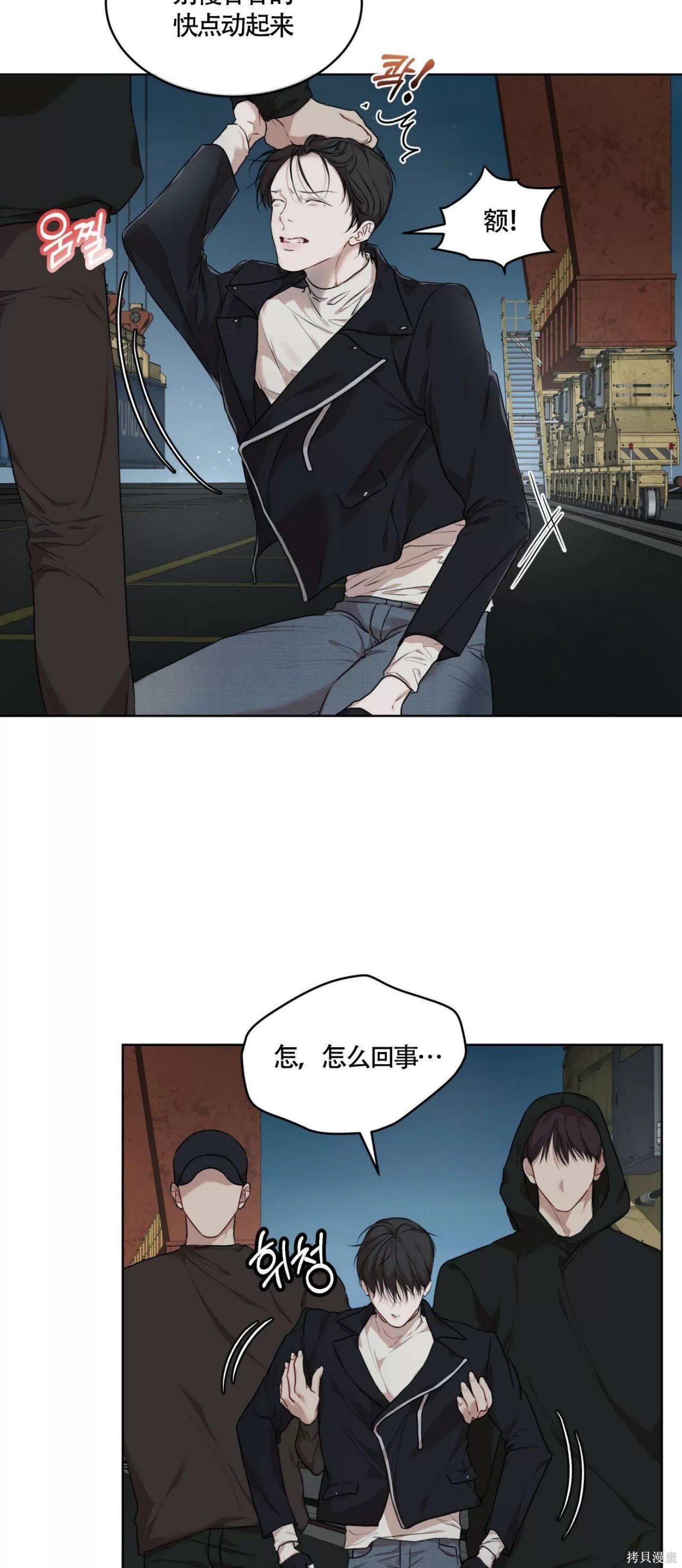 第45话