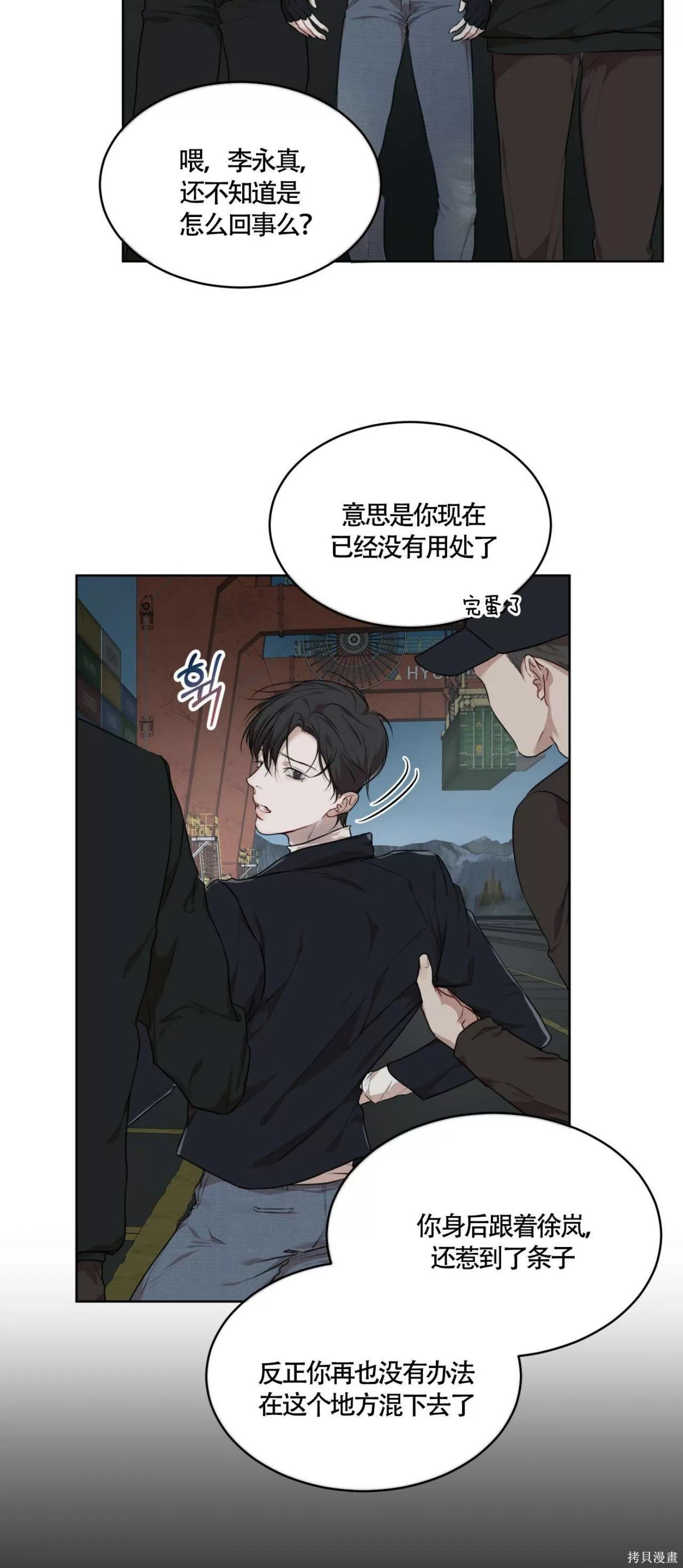 第45话