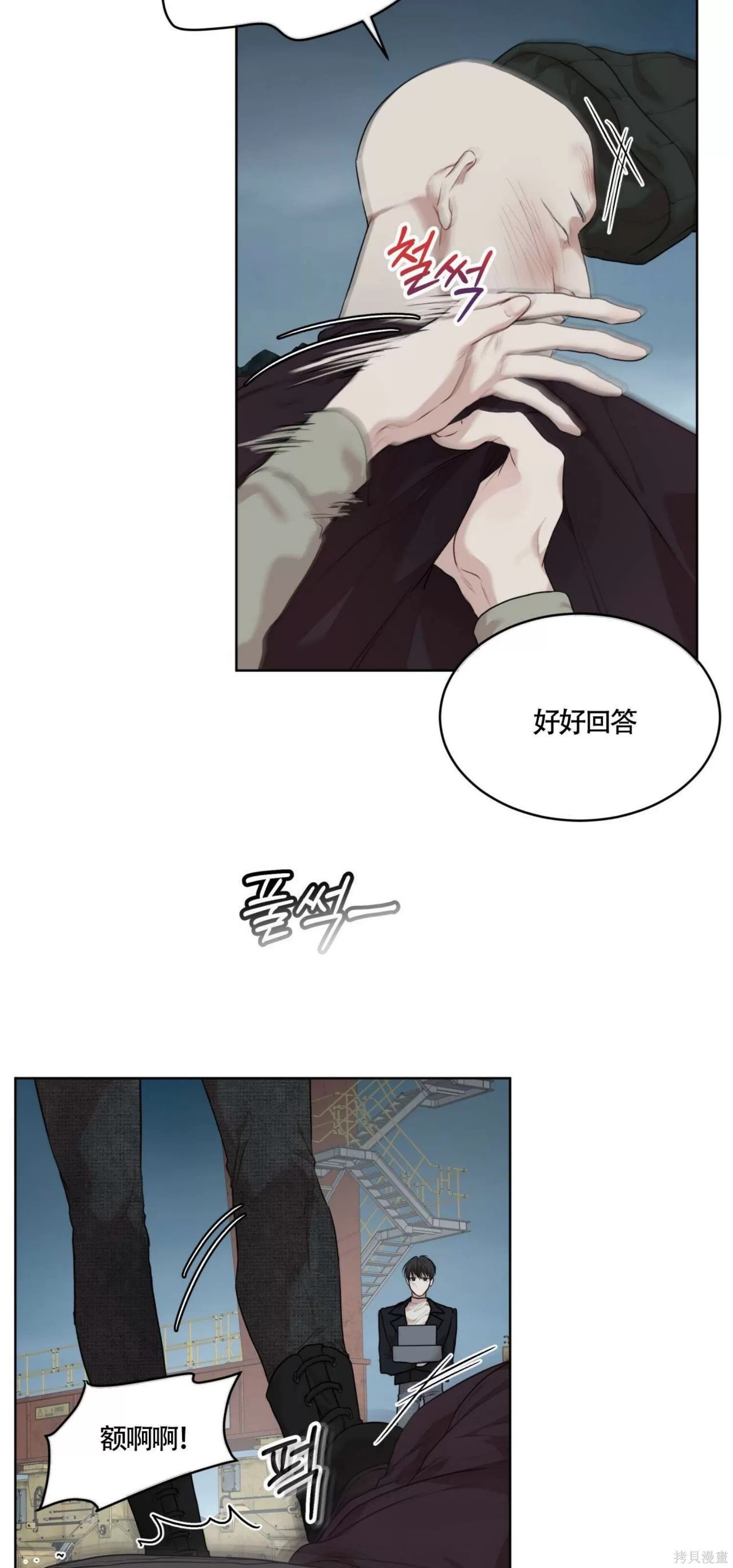 第45话