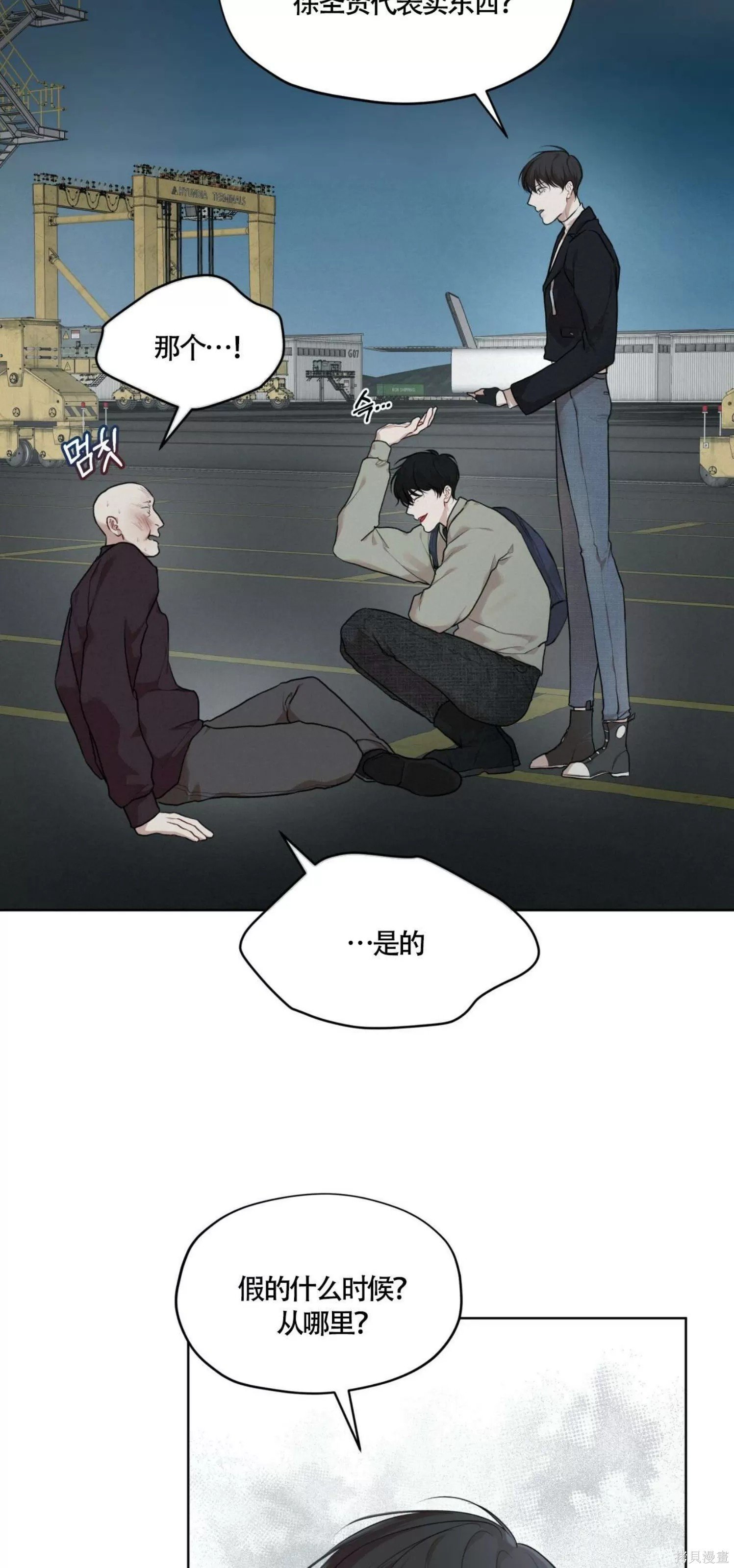 第45话