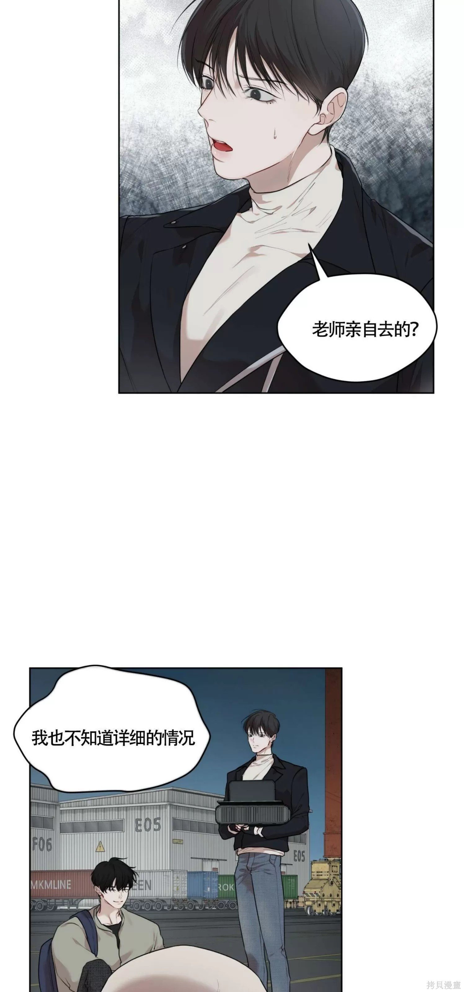 第45话