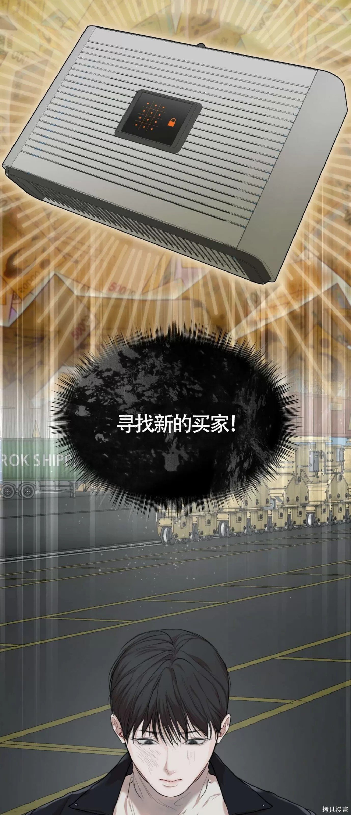 第45话