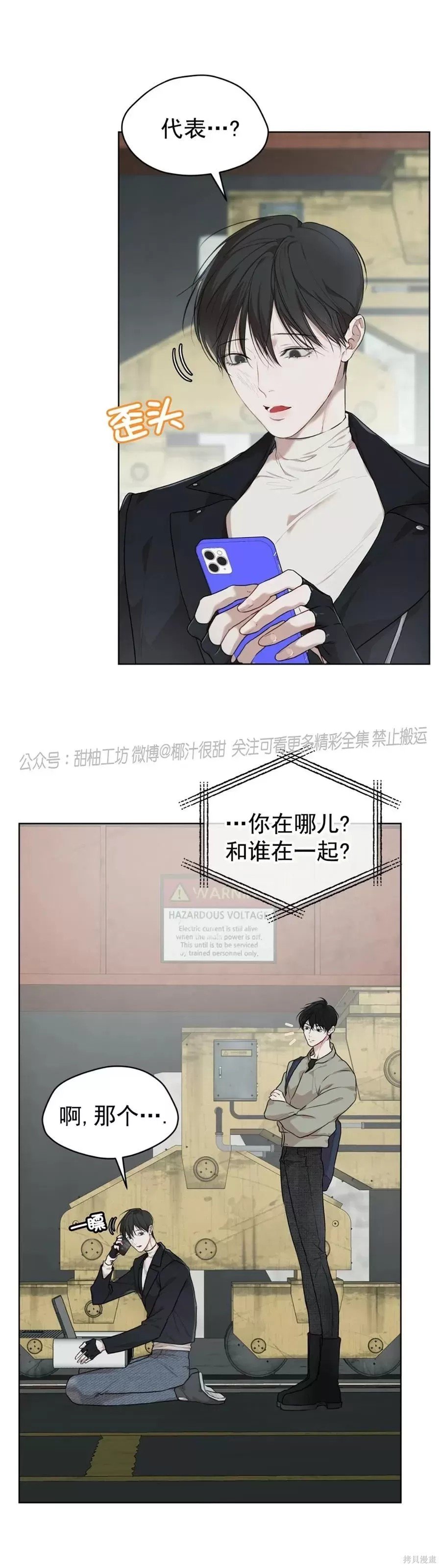 第46话