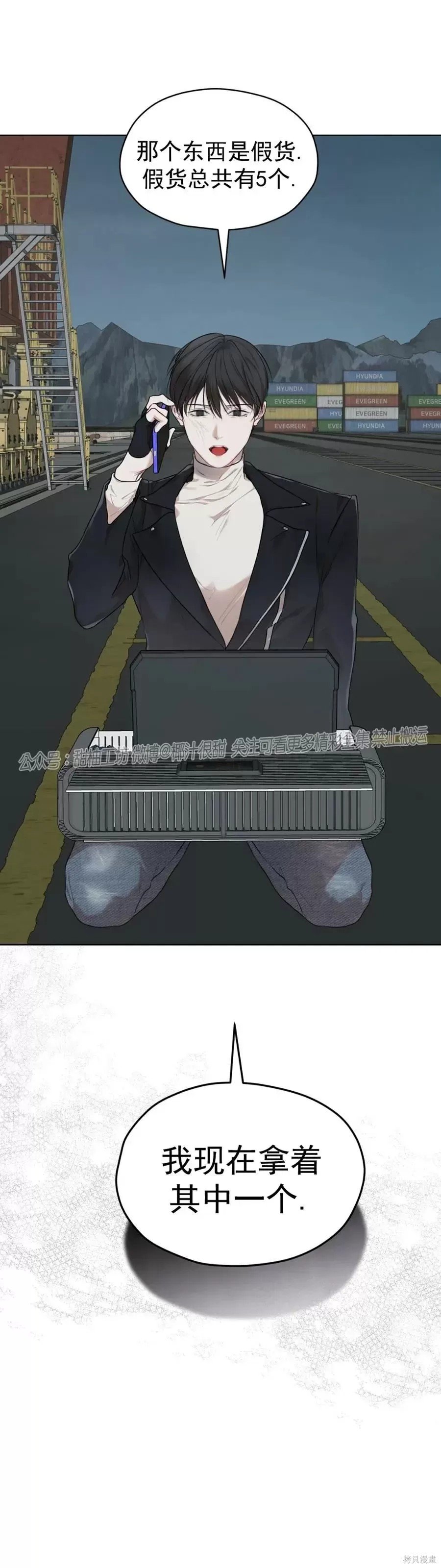 第46话
