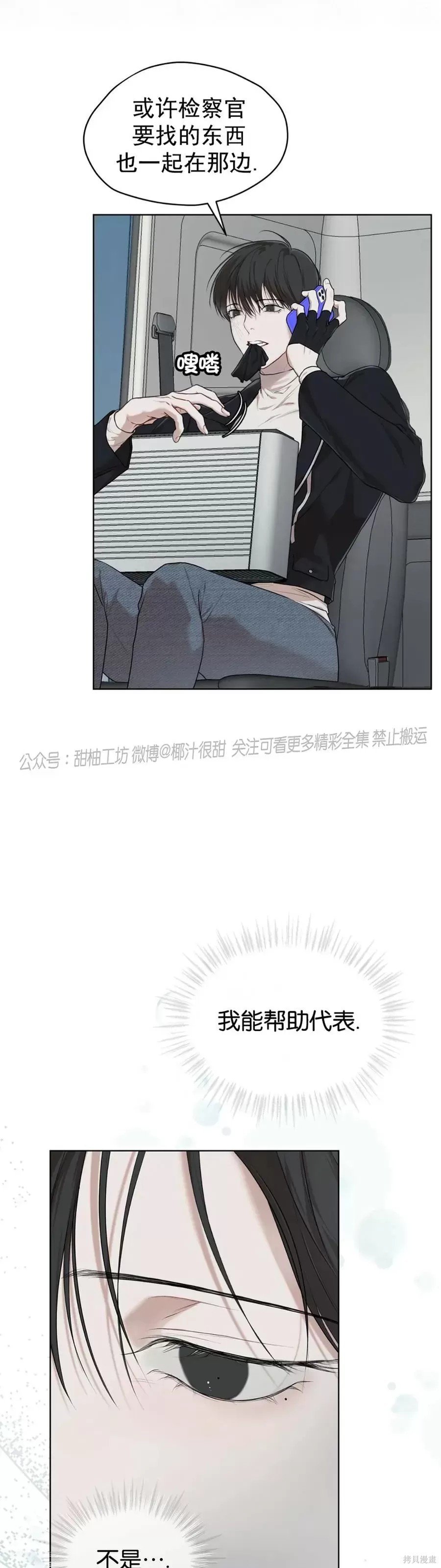 第46话