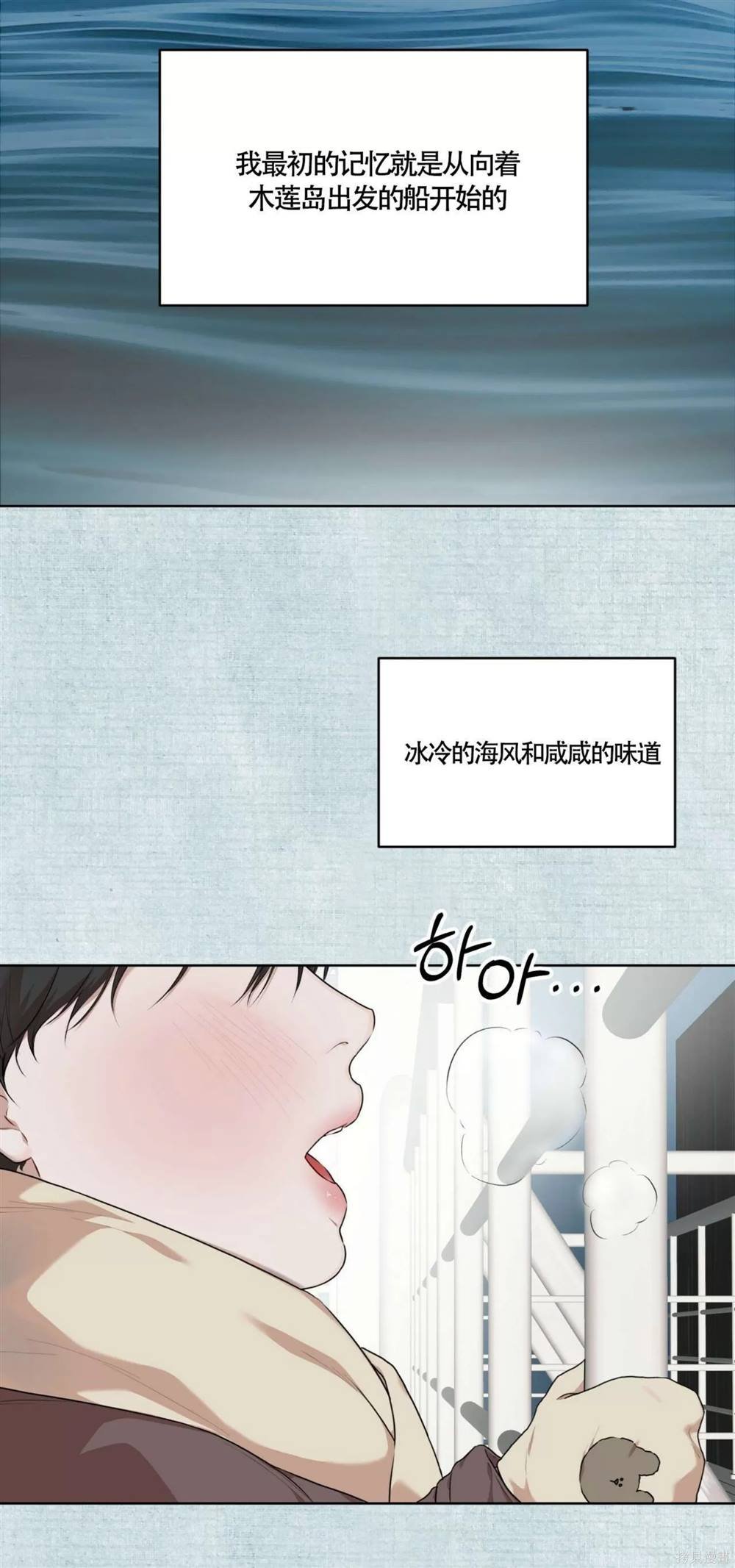 第47话